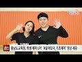 sbn 충남도교육청 학생 체력 up ‘ 살아있다 기초체력’ 영상 제공