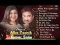 Udit Narayan & Alka Yagnik Best Songs Evergreen Romantic Song Awesome Duets #90severgreen #bollywood