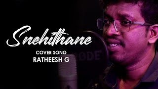 Snehithane Cover Alaipayuthe Ratheesh G Official