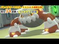 【ポケモンbdsp】初代パーティーが安定で最強すぎるwww バトルタワーマスタークラス49連勝攻略