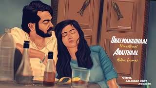 Poo Malaigal Konjum ✨ Cartoon Art 🎨 Tamil song WhatsApp status video ✨