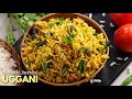 కర్నూల్ స్పెషల్ ఉగ్గాని | Rayalaseema Kurnool Special Uggani recipe | Vaggani recipe @VismaiFood