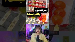 چرا این کارو میکنن؟ #army #youtube #anime #like #love #music #reels #bts #cute #shortvideo #share