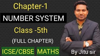 Maths/ICSE/Class 5th/NUMBER SYSTEM by RS LEARNING #maths #icse #cbse
