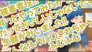 七尾百合子、しにたがり