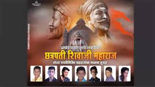 How To Make Text For Shivjayanti Banner