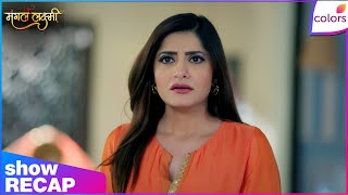 Mangal Lakshmi | Soumya के दोस्त ने दिया Adit को धोखा | Recap | Colors TV