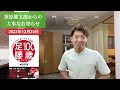 老後ドンドン体が硬くなり動かしにくくなる３つの理由と歳を取っても体を柔らかく保つ方法