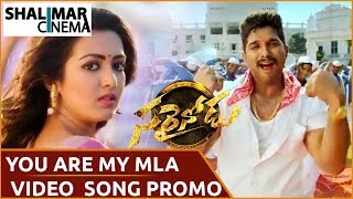 You Are My MLA Video Song Trailer || Sarainodu Movie Songs || Allu Arjun, Rakul Preet Singh