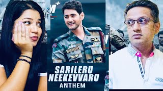 Sarileru Neekevvaru Anthem Reaction | Mahesh Babu | Vijayashanti | Anil Ravipudi | Dsp