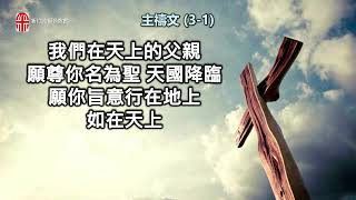 2025.02.15 新竹純福音主日崇拜_【第一堂主日證道】 不要小看撒旦 │ 林士堯 長老
