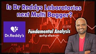 Is Dr Reddys Laboratories next Multi Bagger Stock? Fundamental Analysis (தமிழ் வீடியோ) Sathishspeaks