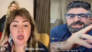 الفيديو الكامل ل خناقة فادي خفاجة و مها أحمد على تيك توك ب الفاظ خارجة : ولا كلمة يا كومبارس !