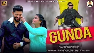 Gunda Haryanvi.song .Lovely sharma Aditya Chaurasia