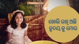 AASO PRIYA JISU | ଆସ ପ୍ରିୟ ଯୀଶୁ | NEW COMUNNION SONG | STIPHEN RAITA \u0026 BIRAJI | FULL HD VIDEO