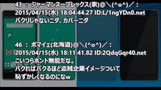 【韓国】サムスンのパクリが限度を超えてヤバいこと