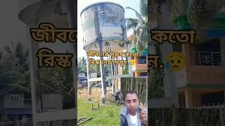 একটা ছেলেমানুষ জীবনে কতই রিকশা কাম করে, একটা পরিবার বাঁচানোর জন্য অবশ্যই দেখবেন