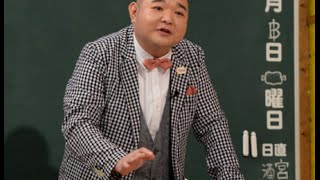 内山信二、月収３０００万円からドン底の非行時代を初告白　さんまの一言が救った