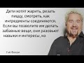 54 потрясающие цитаты которые доказывают что вы боец