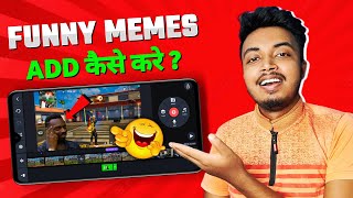 How To Add Funny Clips In YouTube Videos | Funny Memes | Kinemaster Video Editing