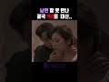 선배의 부탁이니 일단 해보지 한국영화 bflix shorts