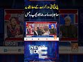 پی ٹی آئی مذاکرات کے معاملے پرصاحبزادہ حامدرضاکا دلچسپ ردعمل gnn gnn_updates newsedge fereeha