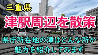 【津駅周辺を散策】護国神社や偕楽公園など見所を紹介、グーグルマップで現在位置も見れます。