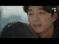 ep14 02 첫눈 오는 날 다시 만난 공유❤️김고은 은탁이의 부름으로 다시 소환된 도깨비 도깨비