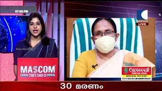 Latest Malayalam News | ഷിഗെല്ല രോഗവ്യാപനത്തിൽ അതീവ ജാഗ്രത പാലിക്കണമെന്ന് ആരോഗ്യമന്ത്രി