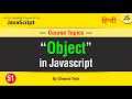 What is Object in JavaScript || JavaScript Objects Tutorial in Hindi / Urdu