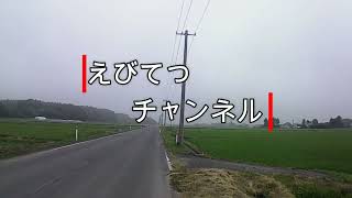 月曜日の朝です！「今日もコツコツ朝散歩。」【えびてつチャンネル】