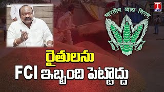 Minister Gangula Kamalakar Met FCI GM Deepak Sharma Over Yasangi Paddy Procurement | T News