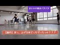 ゆかりballet company 第一回公演cinderellaに向けてレッスン、リハーサルに励んでいます！！