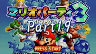 【ねねし実況】マリオパーティ３実況プレイ part19【真究極ノンケ対戦記】