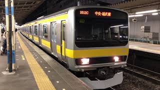 E231系0番台ミツB14編成船橋発車