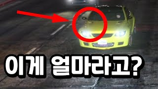 GTA5 유저 90%가 그냥 지나치는 초고가의 레어카!! \