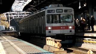 東急東横線　大倉山駅定点観測