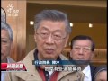 20121229 公視晚間新聞 國營事業高年終 陳揆：績效是去年度