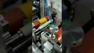 sticker to sticker feature of diecutting machine #machine#manufacturer#automatic#factory#technology