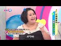 夢到身邊人過世代表什麼？3大狀況醫師幫你解答！【媽媽好神】20190919 part1 4 ep519 楊皓如 崔佩儀