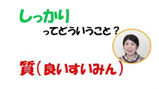 いまりっ子応援プログラム②規則正しい生活のすすめ