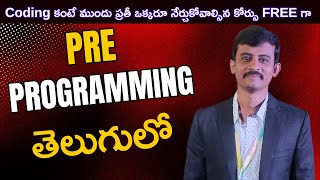 Introduction to computers in telugu | telugu web guru | twg | preprogramming - part1