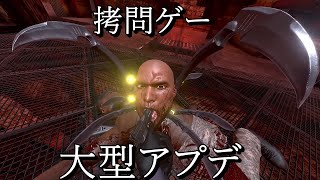 アプデで神ゲーになったので改造人間を作る【HARDBULLET】