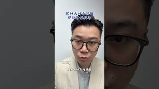 这样子“造福”大众，会涉嫌侵犯著作权罪 刑事辩护 法律咨询 武汉律师事务所