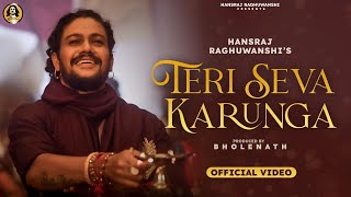 Teri Seva Karunga || Official Video || Hansraj Raghuwanshi || Shiv Bhajan 2022 || Mahadev Song