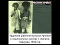 ИСТОРИЯ КАРАКАЛПАКСТАН 1925 г