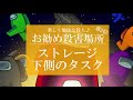 【among us】お勧めのキルスポット3選【初心者向けインポスター解説】ルール説明