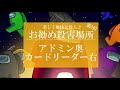 【among us】お勧めのキルスポット3選【初心者向けインポスター解説】ルール説明