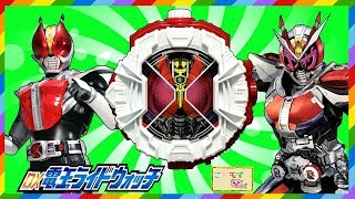 仮面ライダージオウ『DX電王ライドウォッチを紹介するよ！』こどモす おもちゃアニメ レビュー 開封 変身音 電王アーマー ジクウドライバー Kamen Rider Zi-o