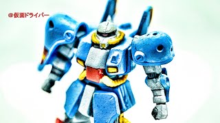 【GUNDAMミニフィギュアセレクションプラス】　RMS-116H HOBBY HIZACK